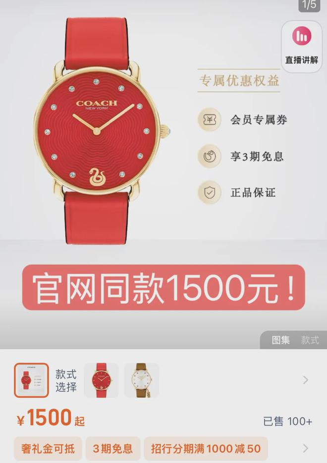 定款手表轻奢美艳没有女生能拒绝！凯发携手马竞赛事火了近百年的限(图2)