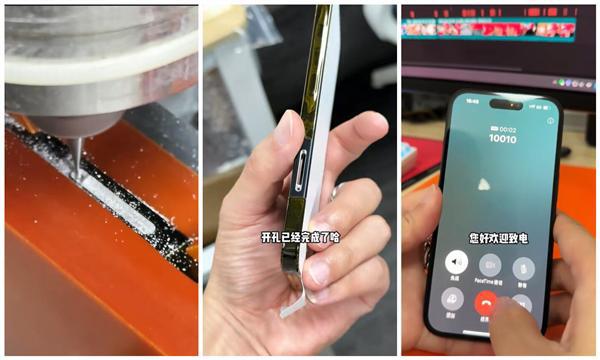 one边框磕碰被修复 网友直呼离谱k8凯发马竞赞助华强北整活！iPh