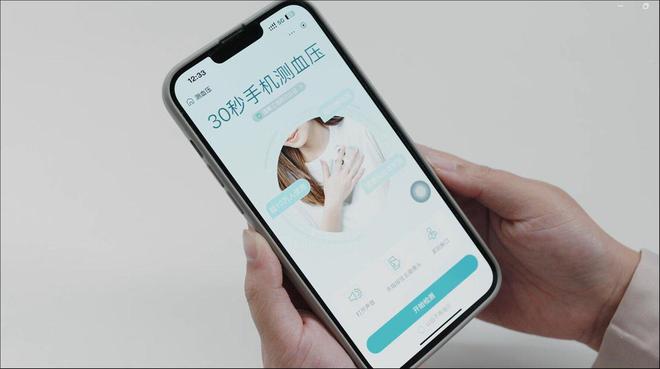 计京东健康技术创新再下一城K8凯发手机“变身”血压(图2)