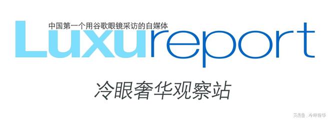 尔顿：腕表新色来袭奢华奢侈媒体凯发K8国际娱乐奢侈品媒体汉米