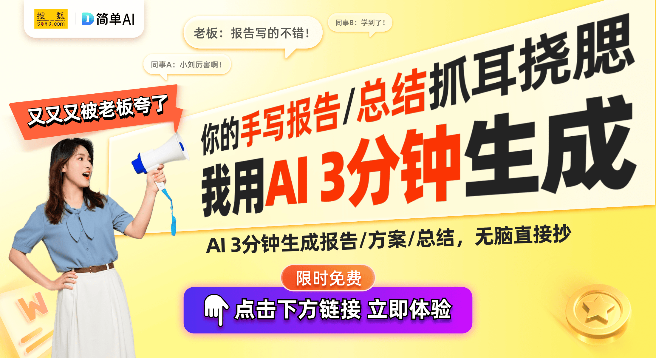 格大降：值得拥有的运动科技新品推荐AG旗