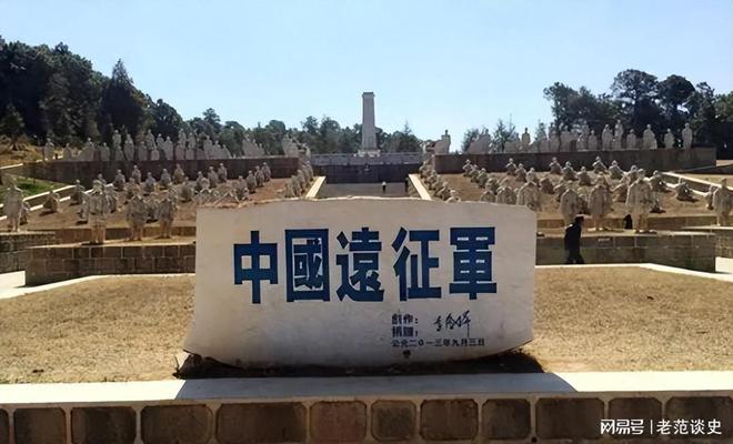 墓推平对英美盟军陵园保护有加忘恩负义的国家将我国4万烈士(图8)