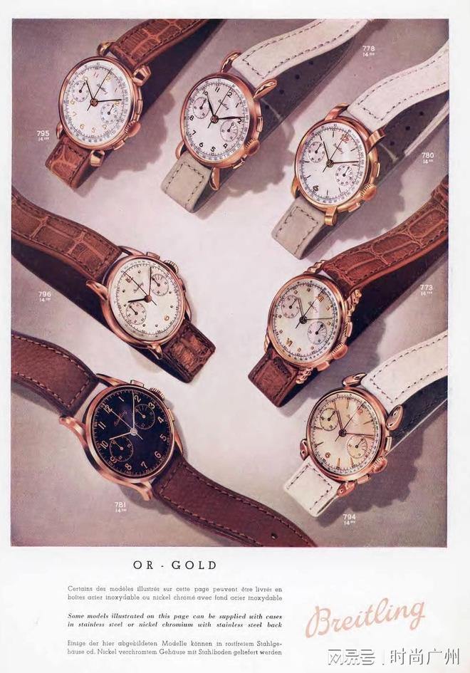 女性时间观｜奢华奢侈媒体奢侈品媒体｜百年灵重写(图3)