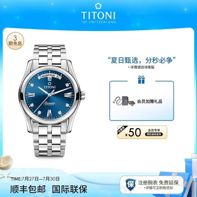 花表如何成为一生的珍藏时光淬炼的优雅：瑞士梅(图3)