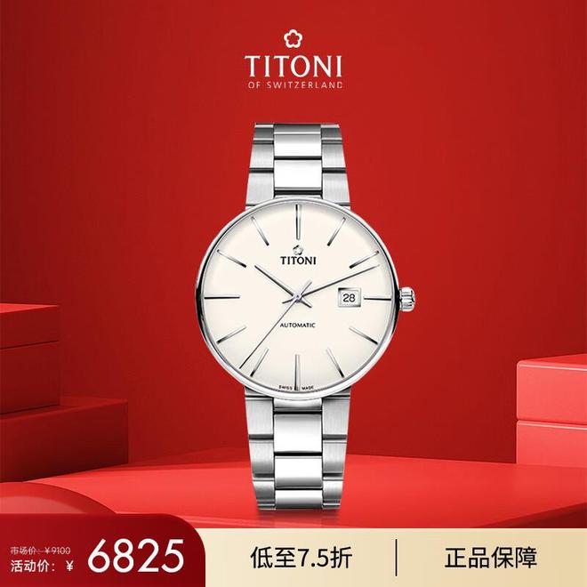 花表如何成为一生的珍藏时光淬炼的优雅:瑞士梅(图6) 花表如何成为一生的珍藏时光淬炼的优雅:瑞士梅(图6)