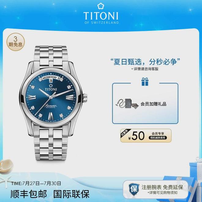 花表如何成为一生的珍藏时光淬炼的优雅:瑞士梅(图5) 花表如何成为一生的珍藏时光淬炼的优雅:瑞士梅(图5)