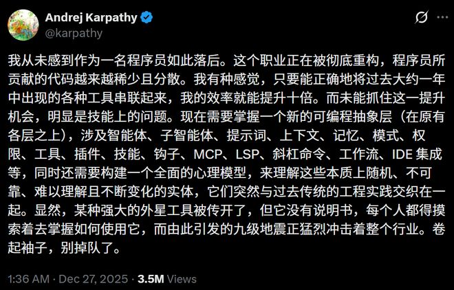 rpathy惊呼26届毕业生崩溃美国码农正被AI「大屠杀」！Ka(图13)