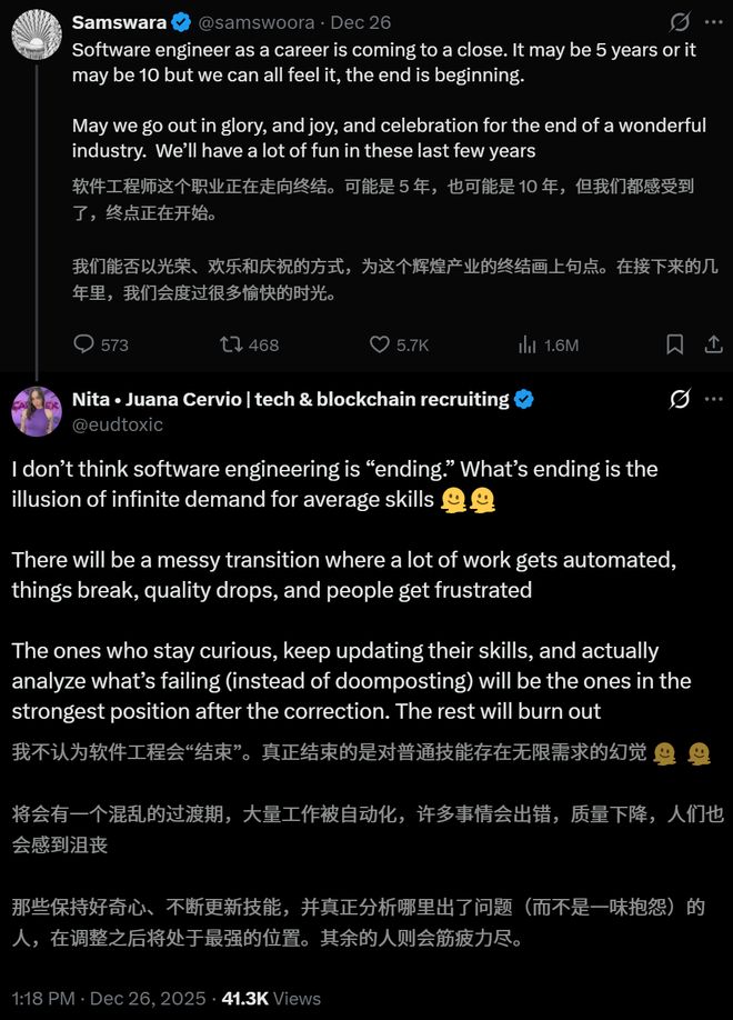 rpathy惊呼26届毕业生崩溃美国码农正被AI「大屠杀」！Ka(图14)